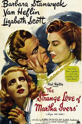 奇爱疑云 The Strange Love of Martha Ivers