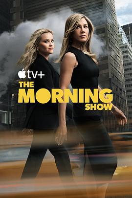 早间新闻 第四季 The Morning Show Season 4