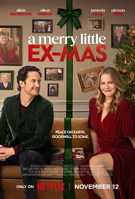 圣诞前缘 A Merry Little Ex-Mas